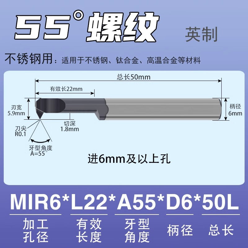 1124-MIR Integral Tungsten Carbide Inserts for Stainless Steel Small Bore Threaded Tools Small Threaded Turning Tools Shandong Denso Pricision Tools Co.,Ltd.
